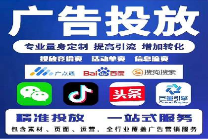 抖音信息流广告的创意元素与制作技巧探讨